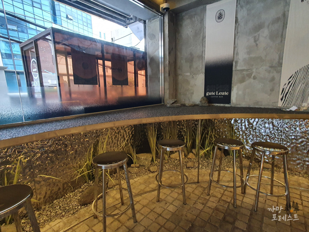 구테로이테 테이블