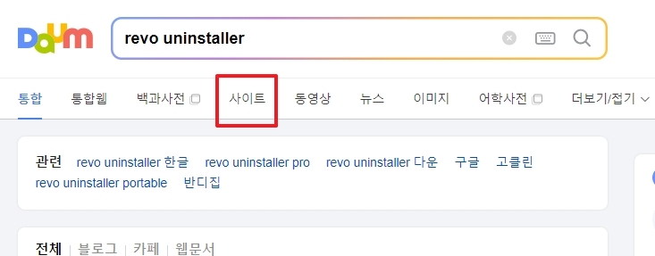 공식 홈페이지 접속 화면