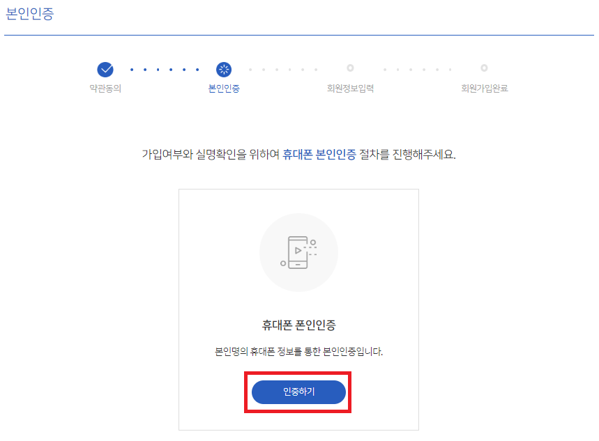 가스 캐쉬백 신청