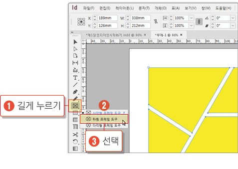 패스파인더15