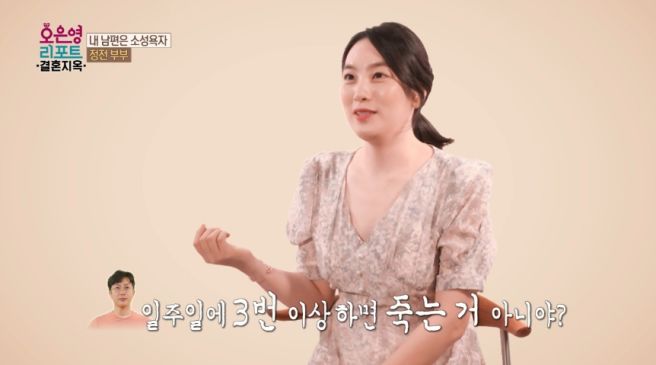 정미녀 프로필