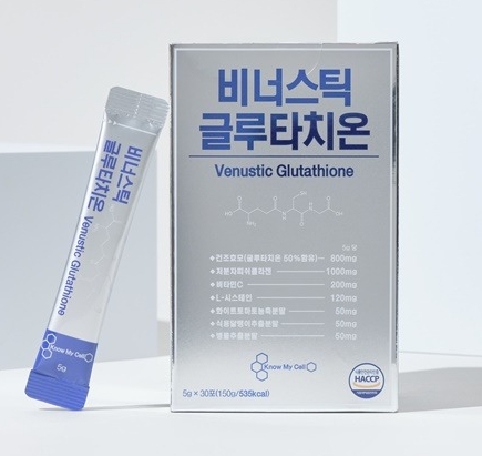 글루타치온제품추천