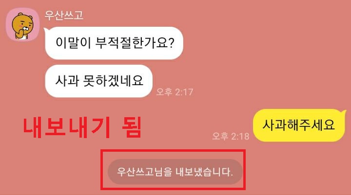 내보내기됨