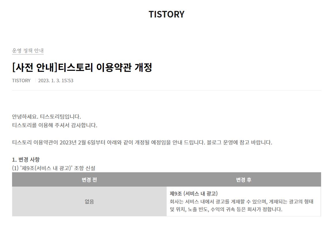 변경사항
