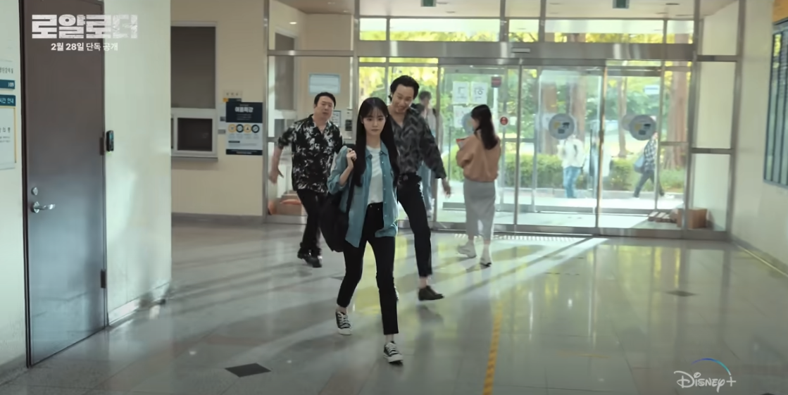 디즈니 플러스 드라마 로얄로더 원작 몇부작 정보 출연진 인물관계도 1 2화 줄거리