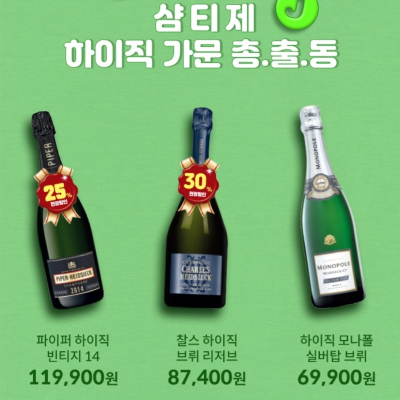 7월 세븐일레븐 행사