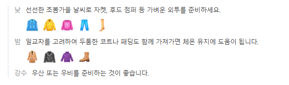 스위스 10월 날씨 옷차림 추천 여행지