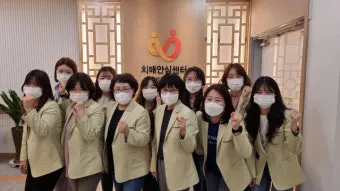 치매안심센터 상담 검사 약물 치료 가족 돌봄 지원 정보_10