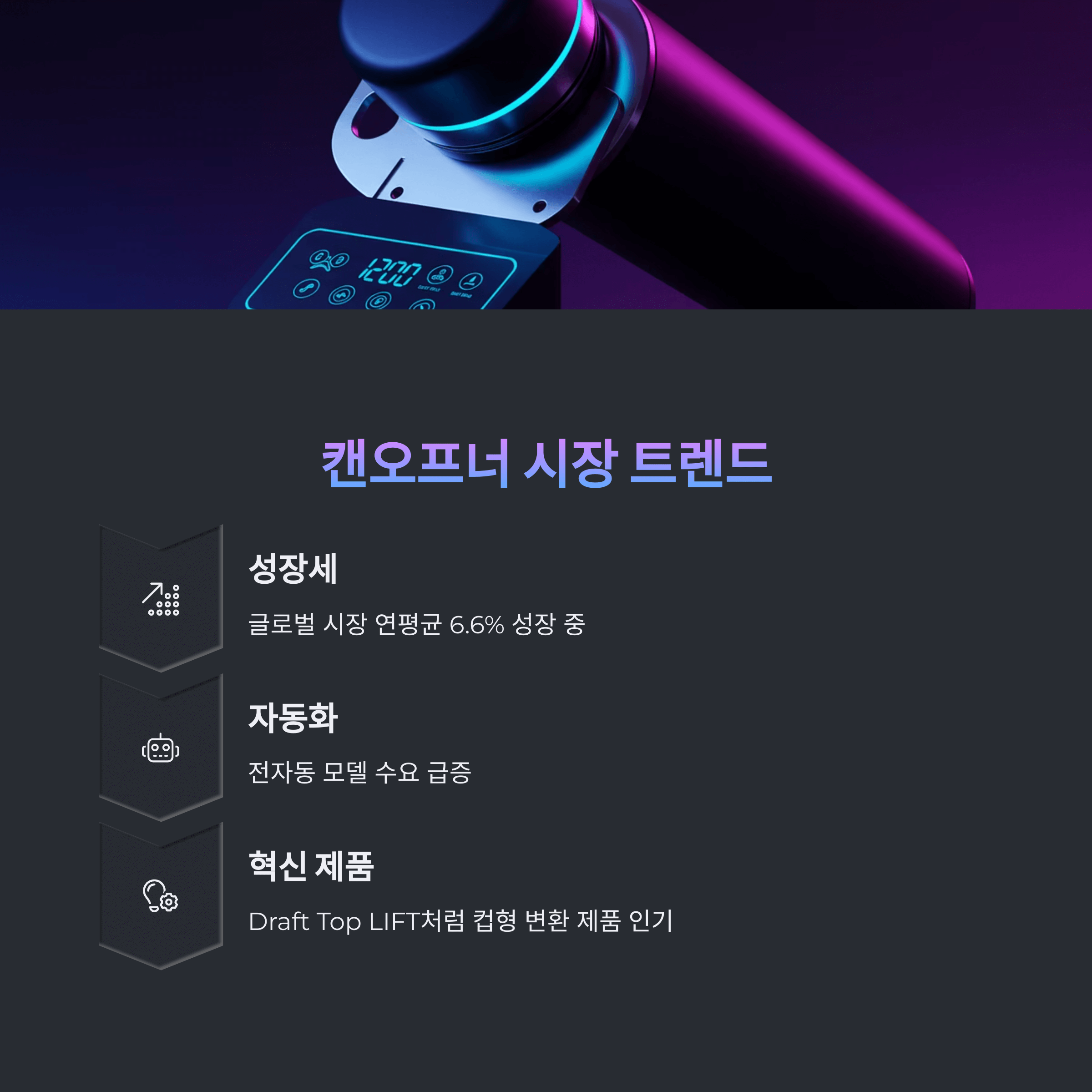 캔따기 사고예방, 안전도구 활용법 한눈에 정리!