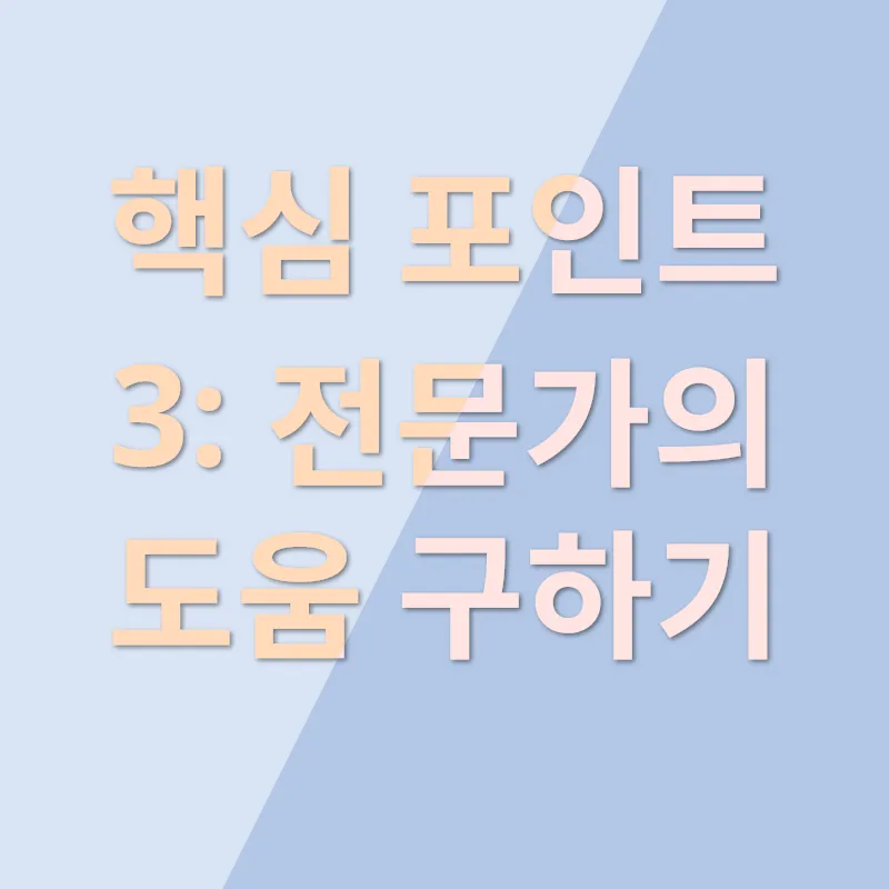 싱크대 막힘 해결법_3