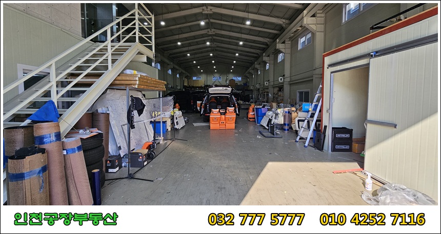 창고 내부 전경