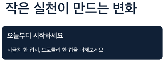 엽산 오늘부터 시작하세요