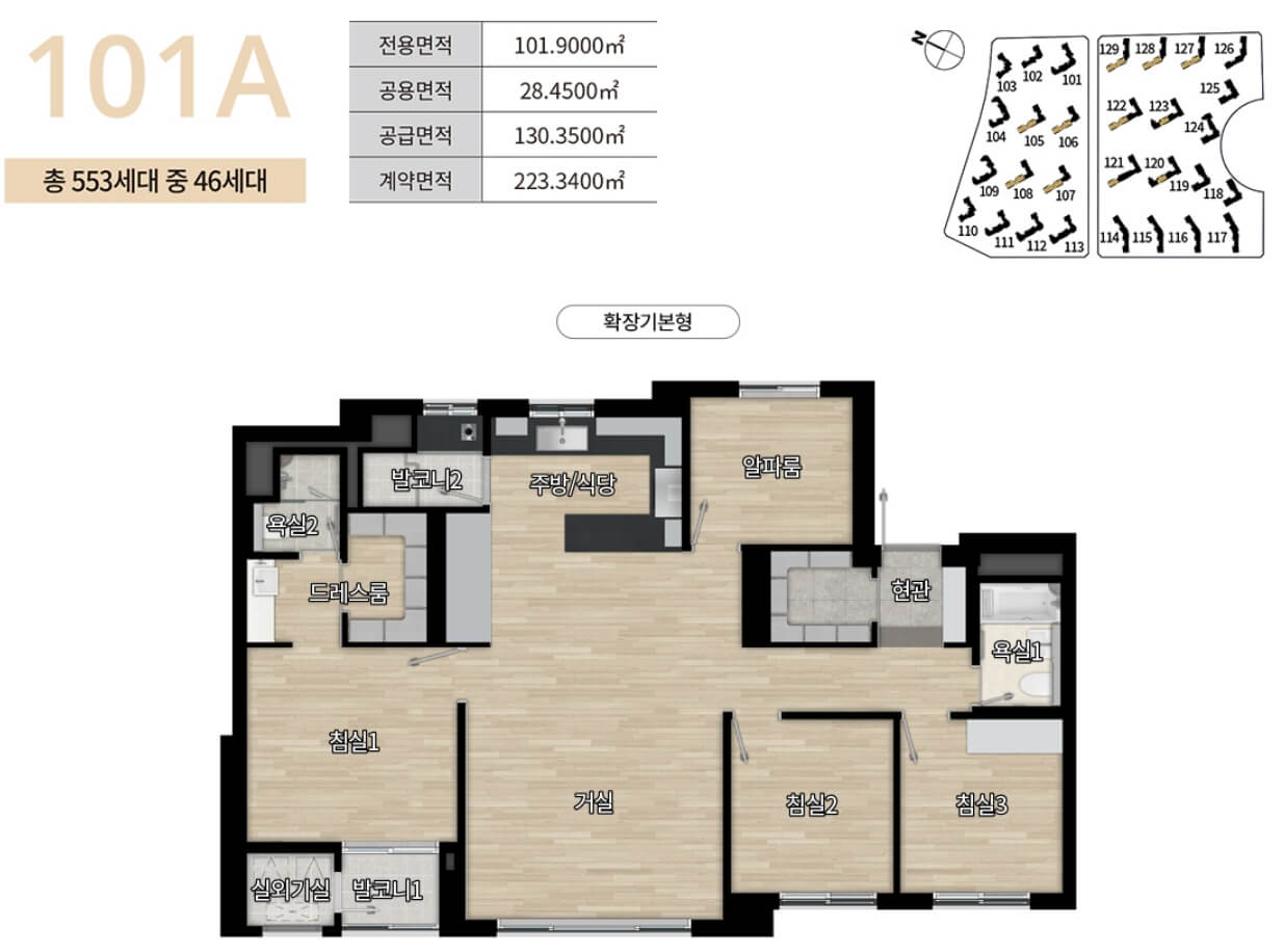 101A평면도