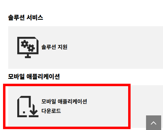 교세라 프린터 드라이버 다운로드 사이트