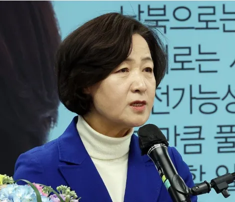 추미애정치인 행보 발언