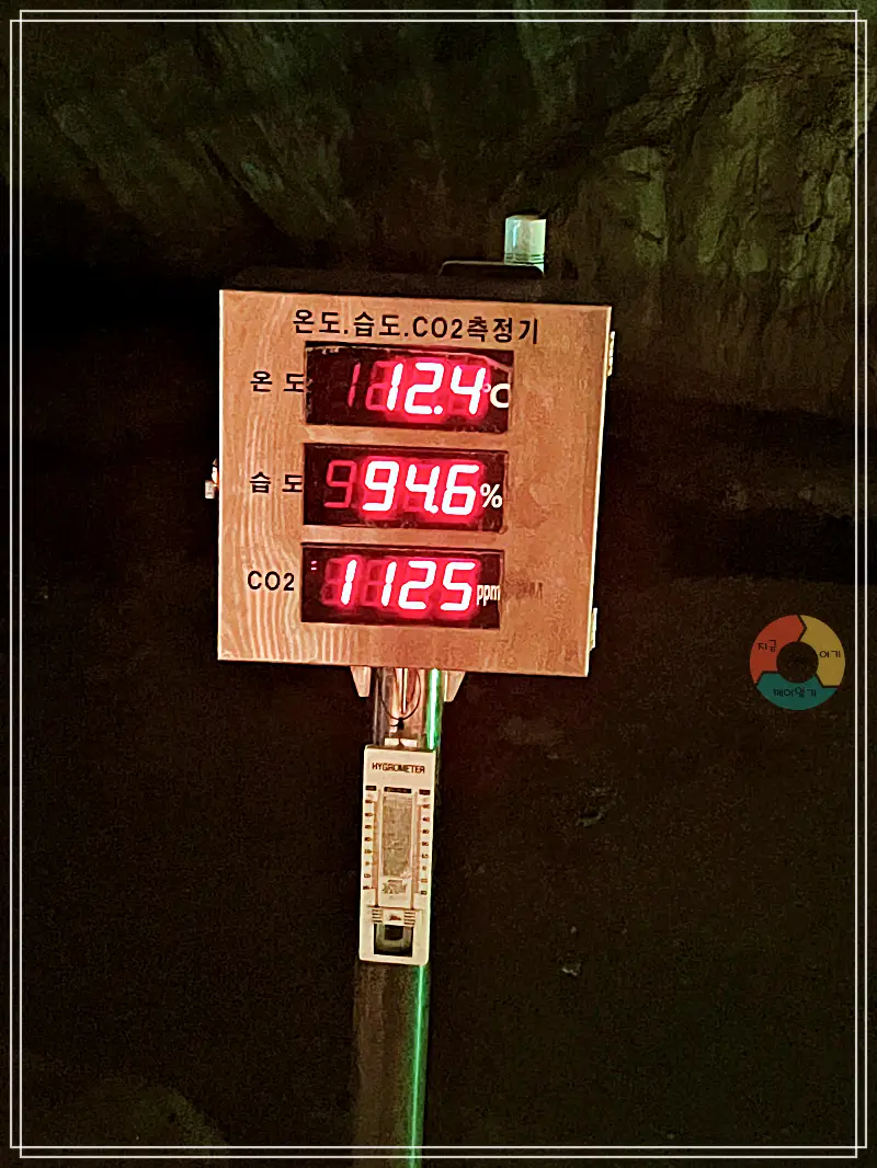 환선굴_온도-12.4-습도-94.6-co2-1125