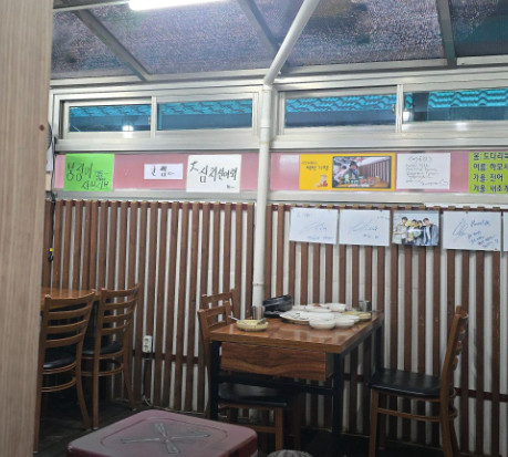 6시내고향 K맛있을지도 광진구 갯장어샤부샤부 맛집