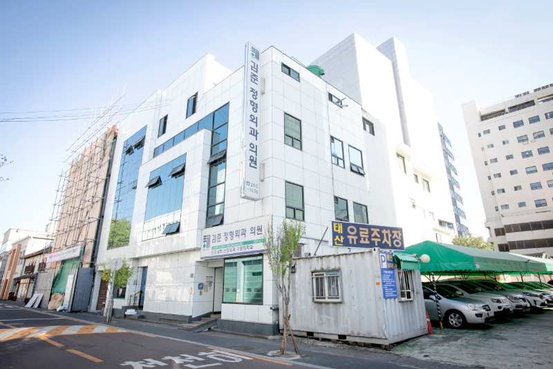 대구시 중구 성내2동 정형외과 유명하고 잘하는 곳 추천 TOP 5