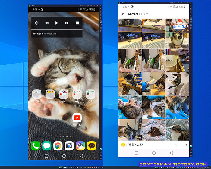 안드로이드 스마트폰 PC 미러링