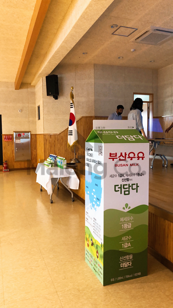 마롱컴퍼니 조형물 1