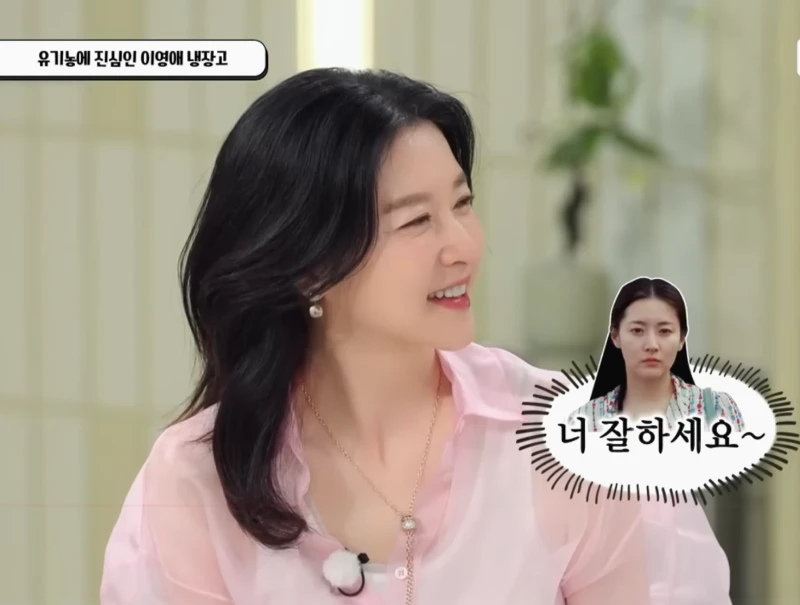 냉부해 이영애 목걸이&#44; 냉장고를 부탁해 이영애 목걸이&#44; 이영애 명품 목걸이&#44; 이영애 패션&#44; 이영애 포멜라토&#44; 이영애 주얼리&#44; 이영애 목걸이 브랜드&#44; 불가리 목걸이&#44; 반클리프 아펠 목걸이&#44; 셀럽 목걸이 스타일&#44; 여배우 목걸이&#44; 2025 주얼리 트렌드&#44; 이영애 냉장고를 부탁해&#44; 명품 하이엔드 목걸이 추천