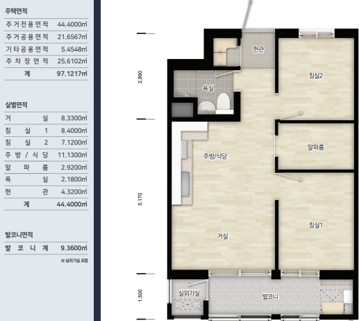 평택 행복주택 44형 평면도