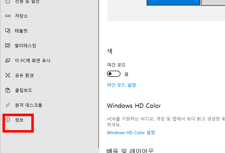 팀즈 다운로드