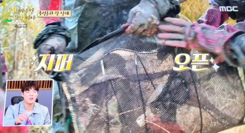 출처-안싸우면-다행이야-62회