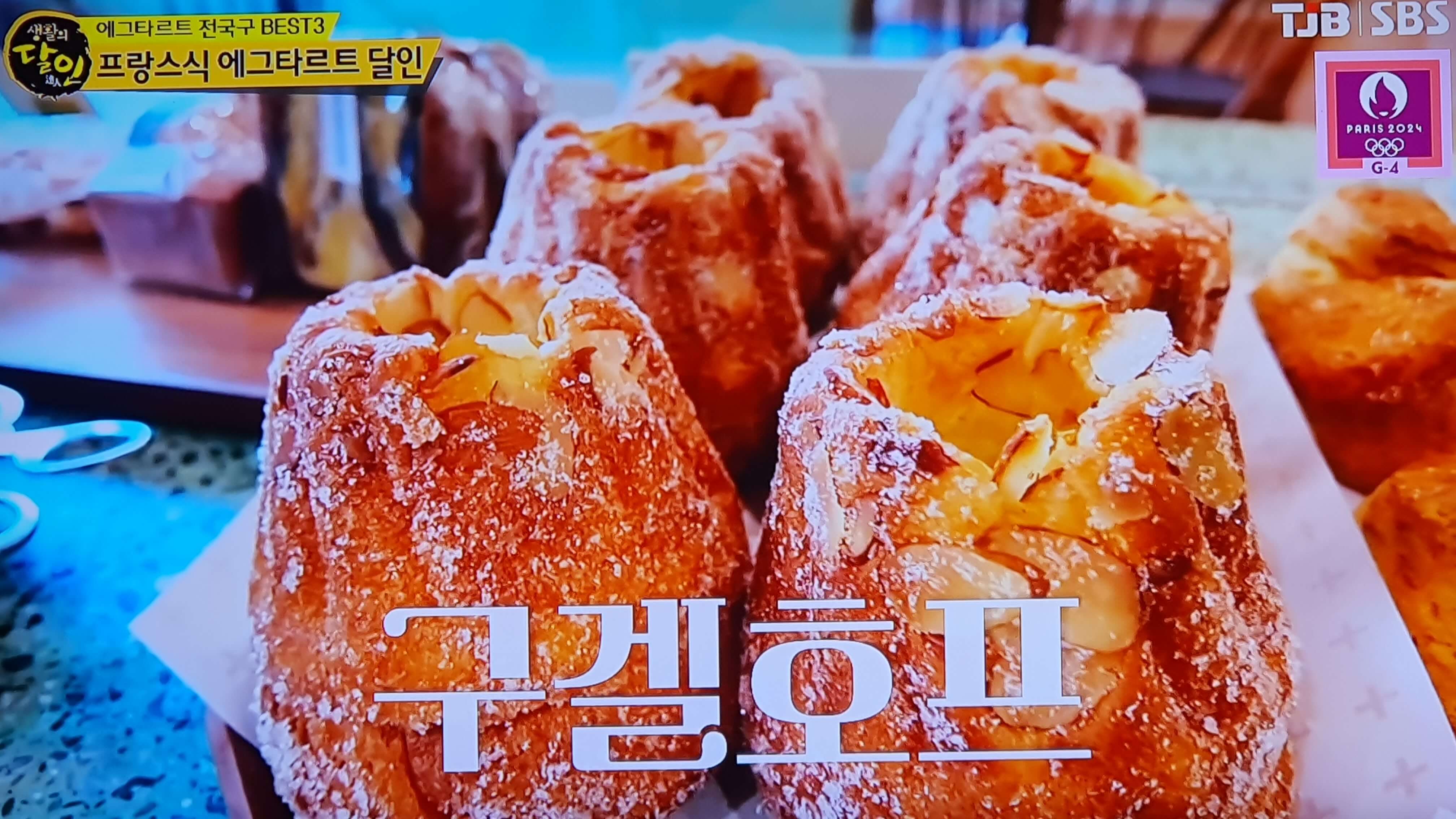 오븐브라더스 대표 메뉴