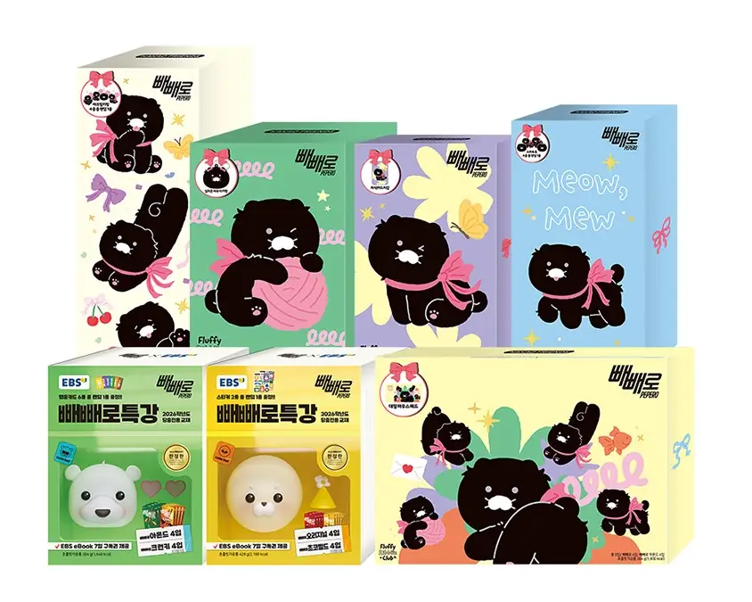 2025-GS25-11월-행사-상품