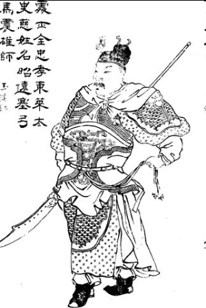 태사자