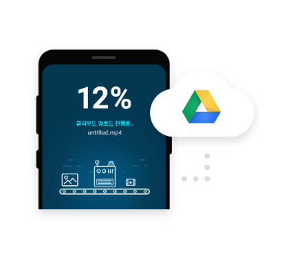 클라우드 서비스로 원본 파일도 안전 보관