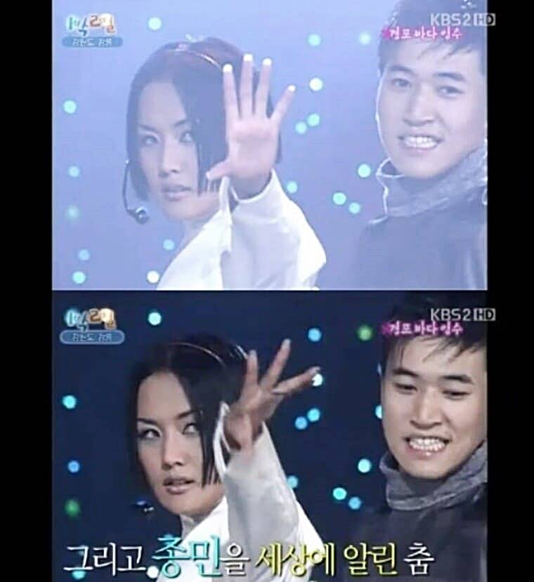 가수-김종민-엄정화