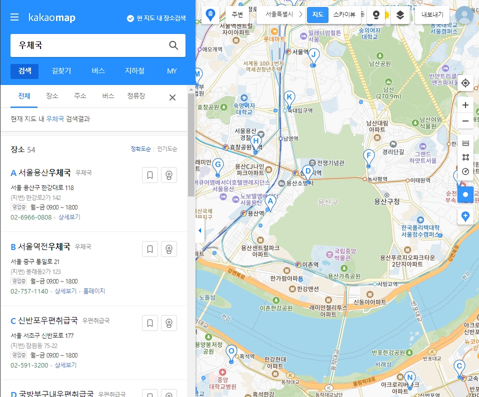 지도에서 특정 우체국 지점을 확대한 모습
