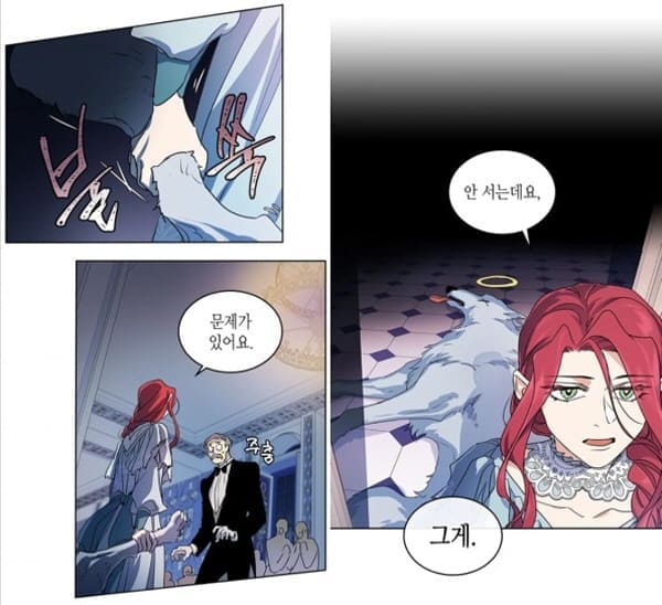 그녀와야수