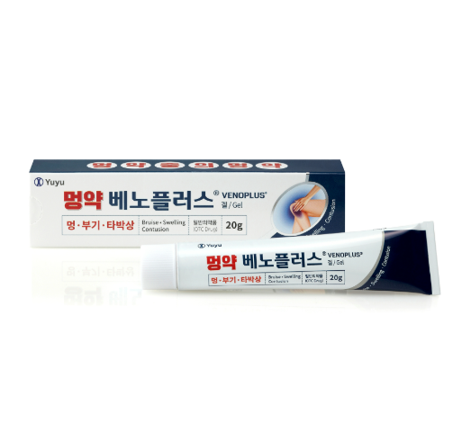 멍빨리빼는법: 멍약 베노플러스