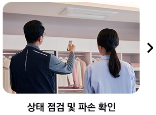 에어컨 청소비용