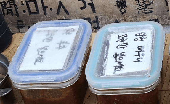 생방송 투데이 손칼국수 4,500원