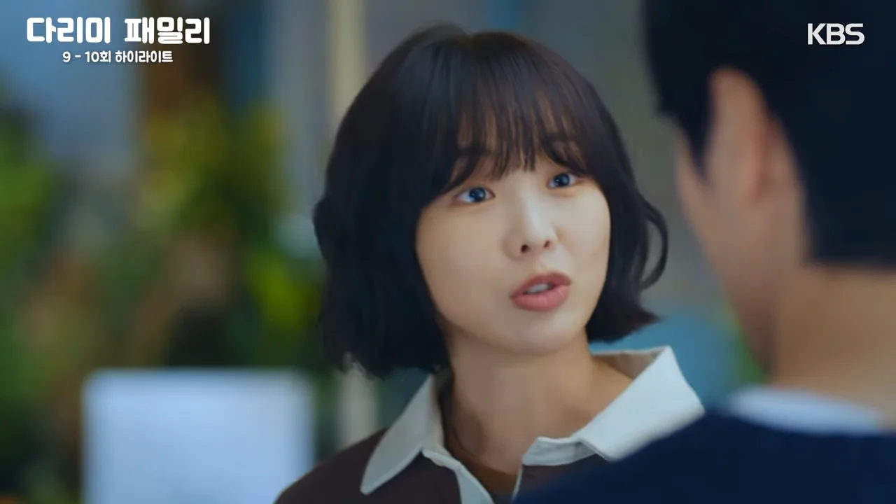 다리미 패밀리 10회 줄거리