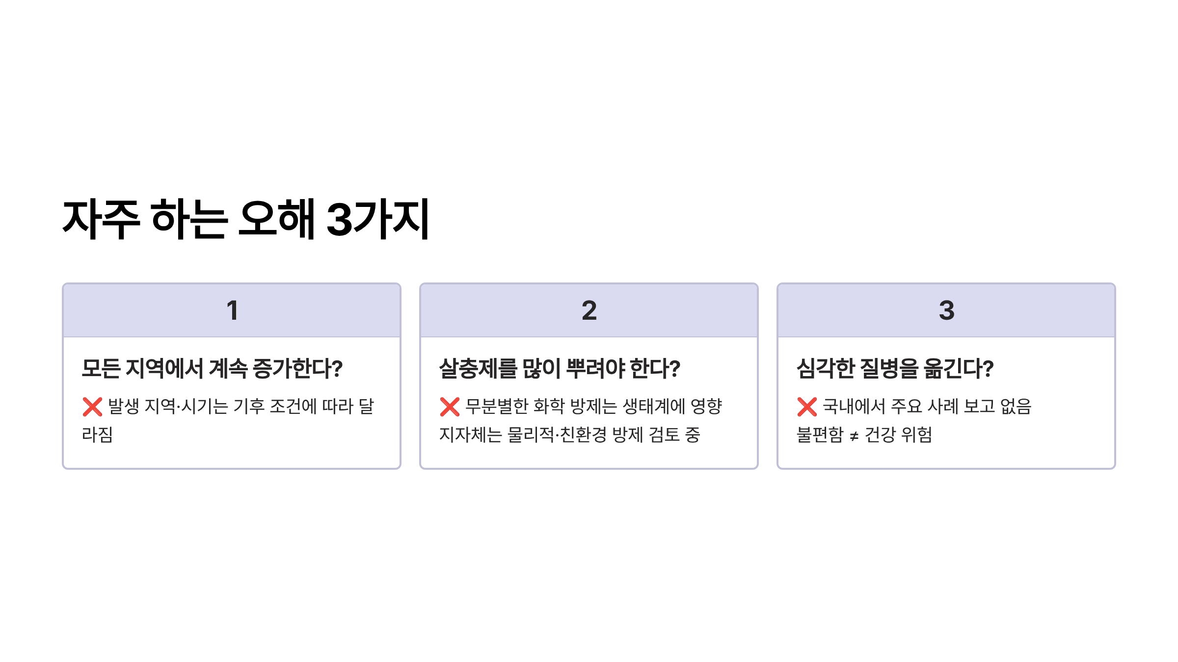 러브 버그