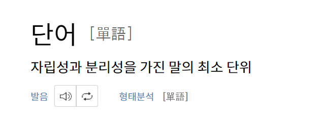 한자 찾기 한글로 찾기&#44;그려서 찾는법