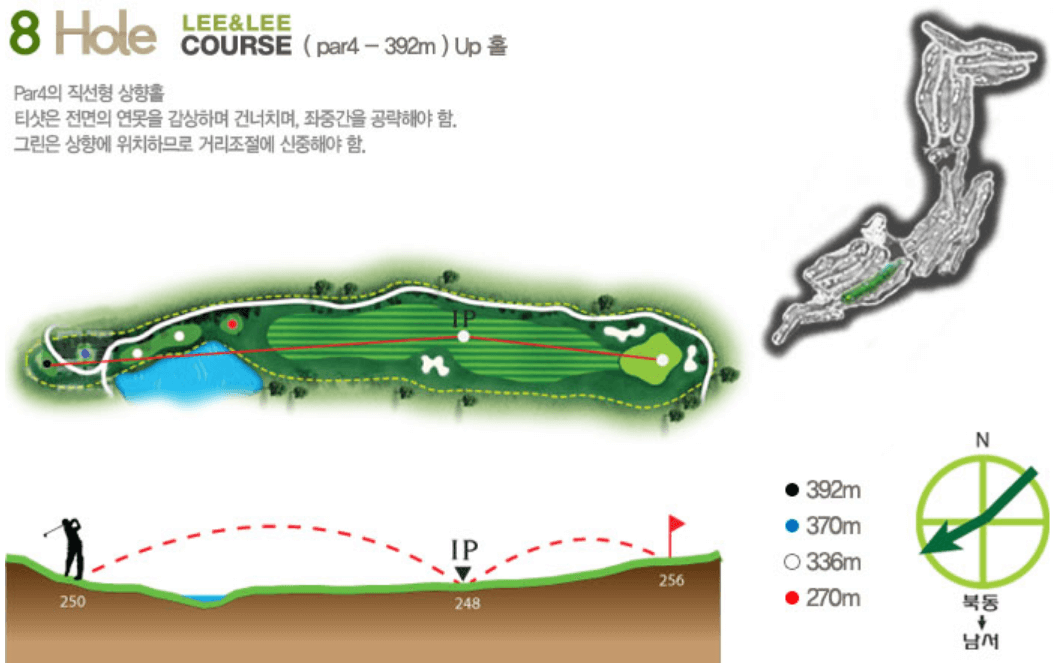 리앤리 컨트리클럽 레이크코스 8