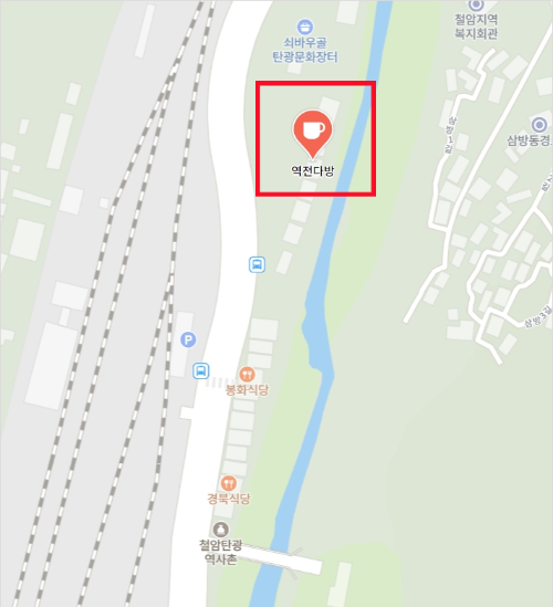 태백 기차 당일치기 여행