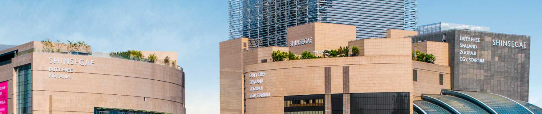 신세계백화점 센텀시티점