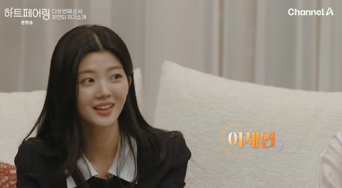 하트페어링 제연