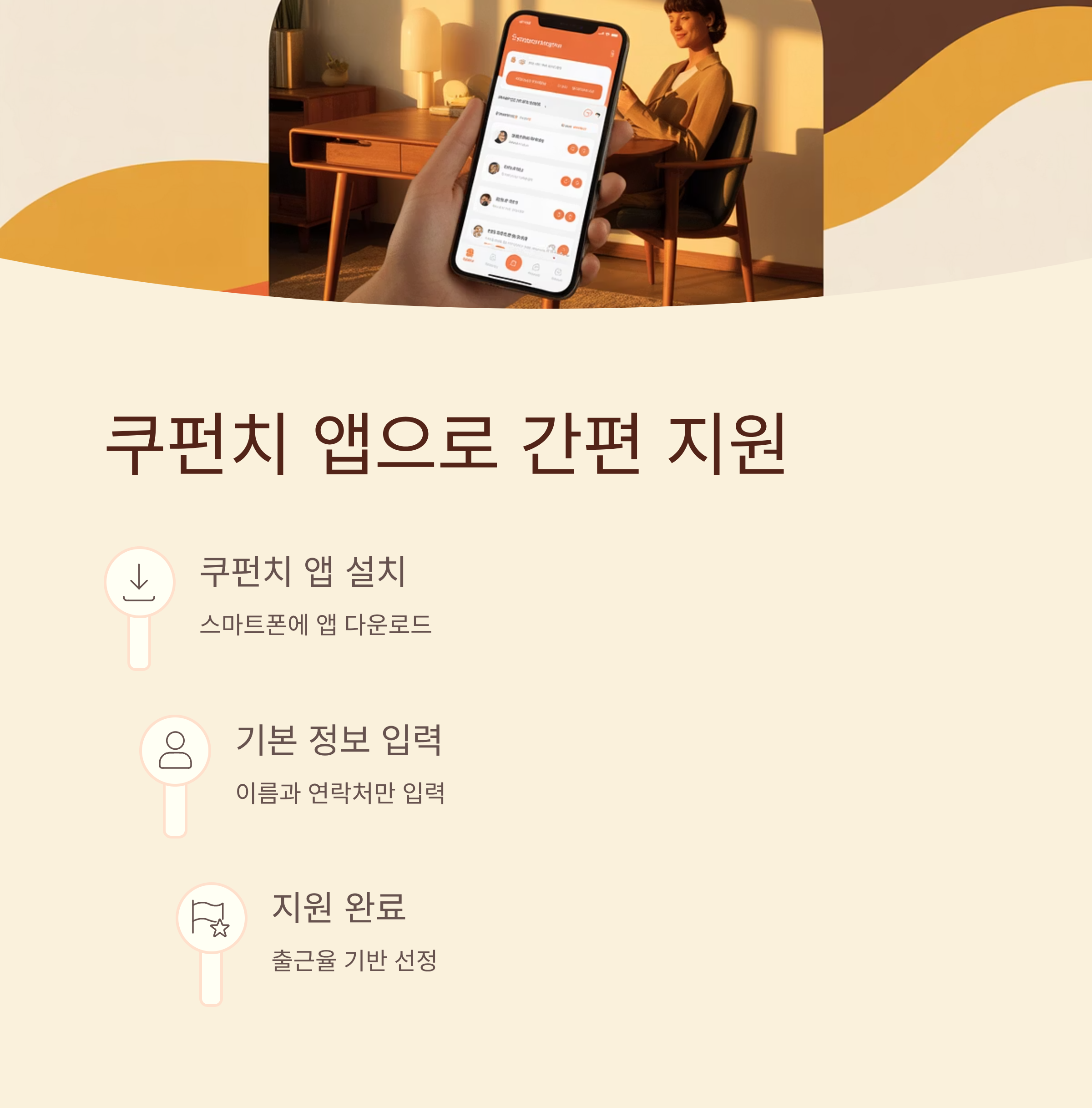 김천 쿠팡 물류센터