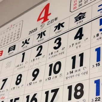 3월달 영어로 월별 영어 이름과 어울리는 단어_17