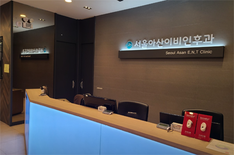 독감예방접종 서울아산이비인후과의원