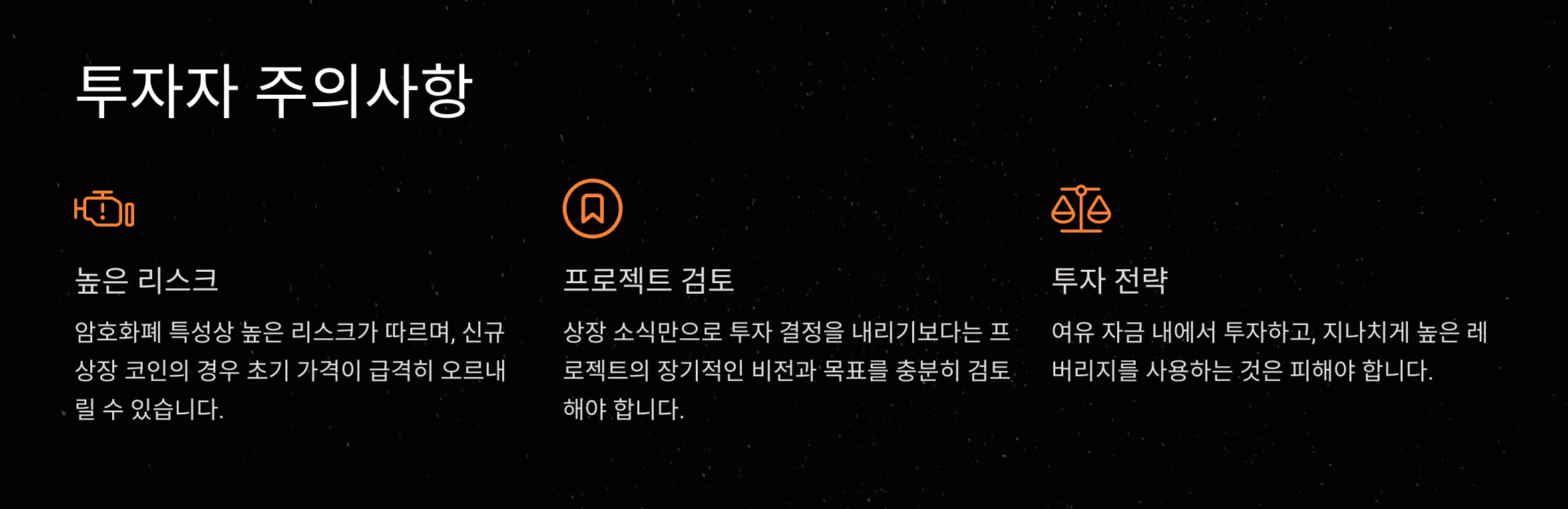 비토르토큰 코인: 업비트 신규 상장 소식과 시세 전망