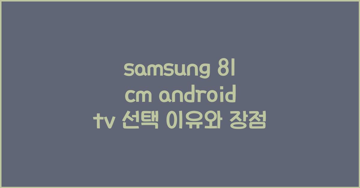 samsung 81 cm android tv